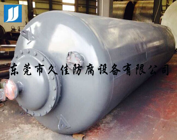 離子交換器(鋼襯PE)